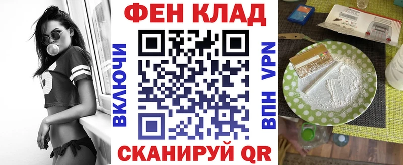 что такое наркотик  MEGA как войти  Amphetamine VHQ  Фрязино 