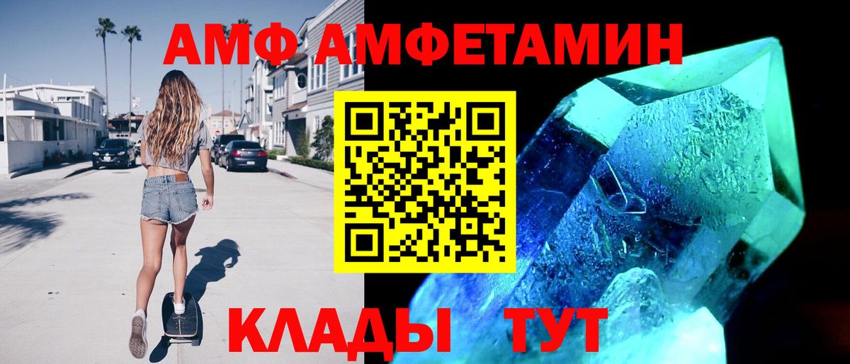 Марихуана Фрязино