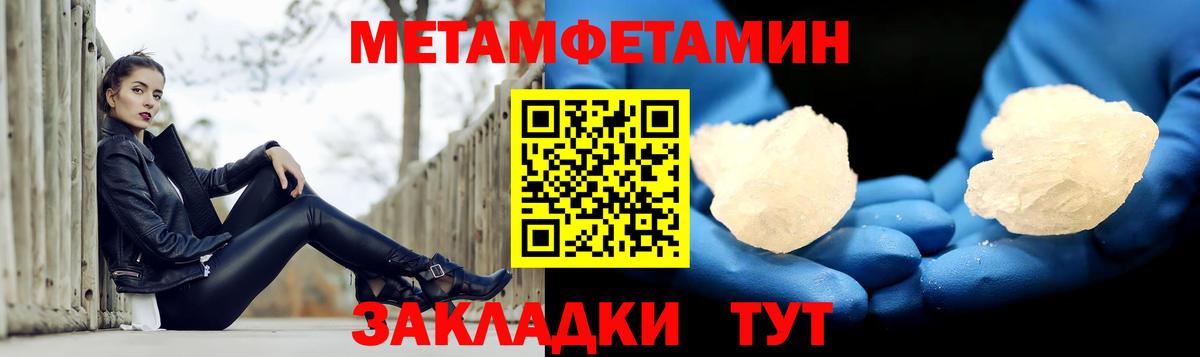 Фрязино  АМФЕТАМИН 98%  Вход с VPN 