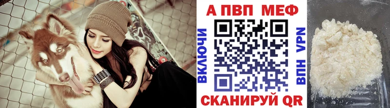 Alfa_PVP кристаллы Фрязино