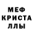 Амфетамин Розовый George Bondarchuk