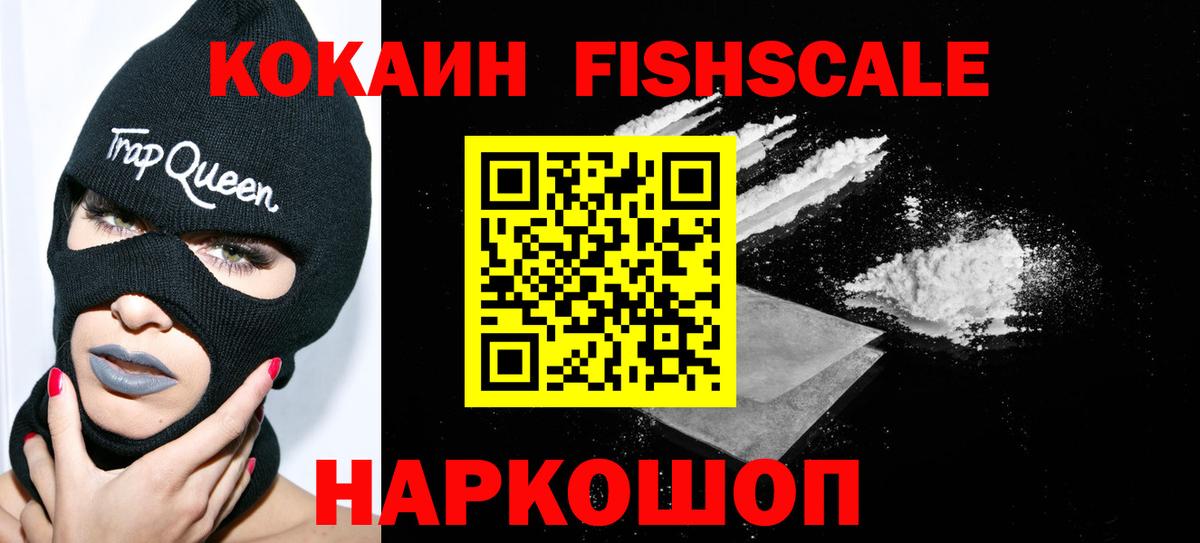 МДМА  Гашиш  Cocaine  МЕФ кристаллы  Фрязино  МЕТАМФЕТАМИН  Конопля  Вход с VPN 