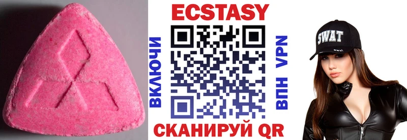Ecstasy louis Vuitton Фрязино