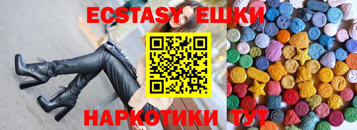 Экстази louis Vuitton  купить наркоту  Фрязино  ЭКСТАЗИ 300 mg  Вход с VPN 