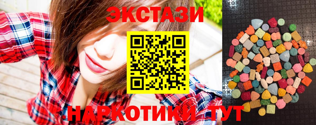 Ecstasy louis Vuitton Фрязино