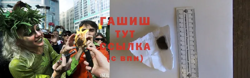 Гашиш индика сатива  нарко площадка телеграм  Фрязино  магазин   