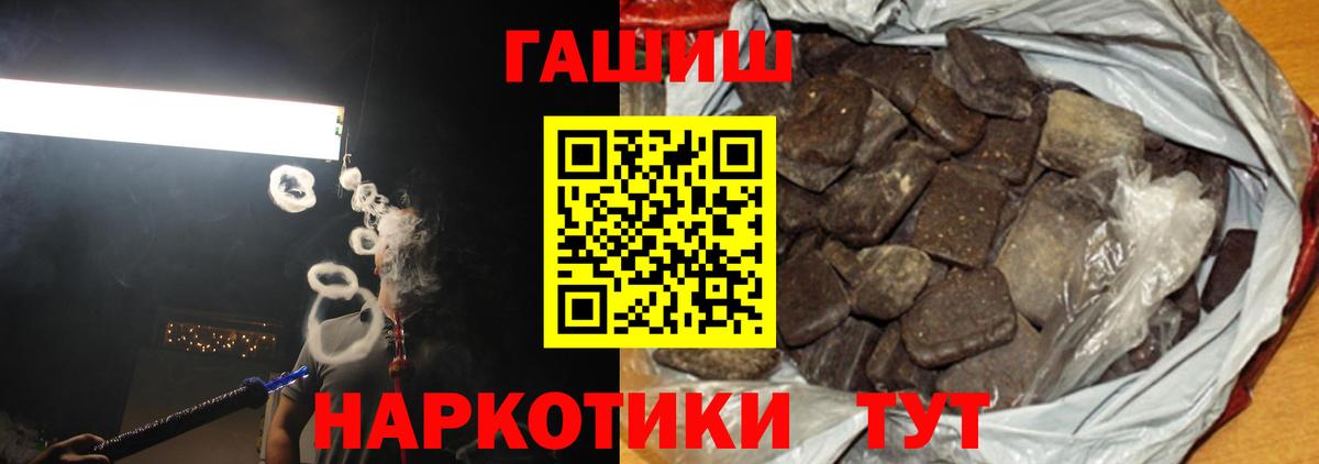 ГАШ убойный  ГАШИШ AMNESIA HAZE  Фрязино  Вход с VPN 