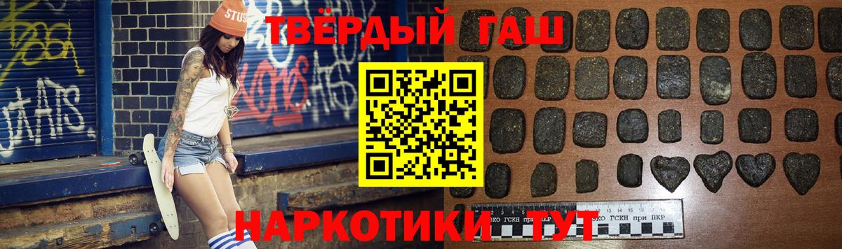 Гашиш индика сатива Фрязино