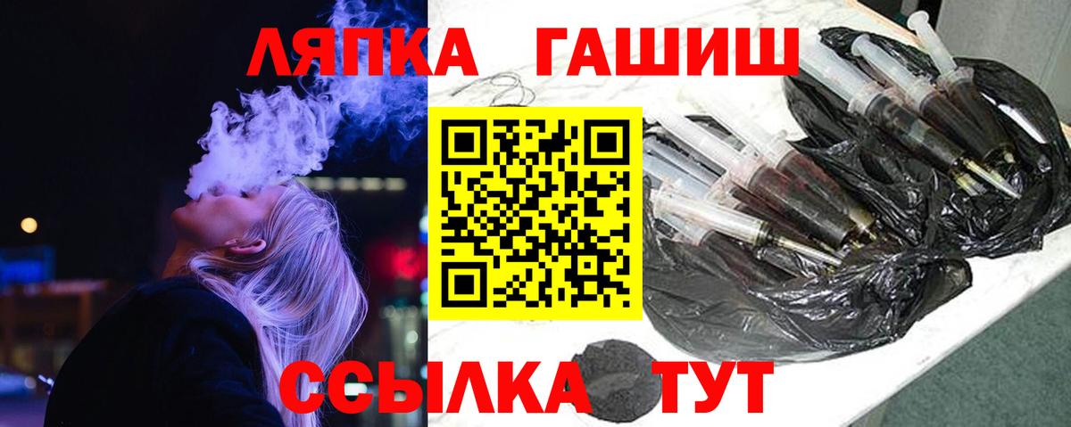 купить наркоту  Фрязино  ГАШ  Гашиш Ice-O-Lator  Гашиш индика сатива 