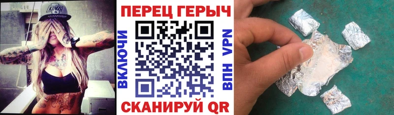 где можно купить Фрязино Героин герыч