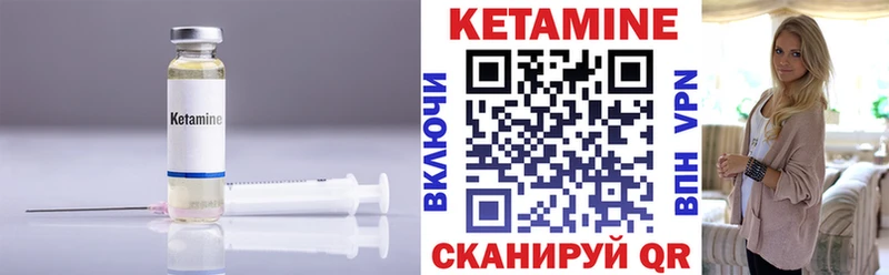КЕТАМИН ketamine  кракен как зайти  Фрязино 