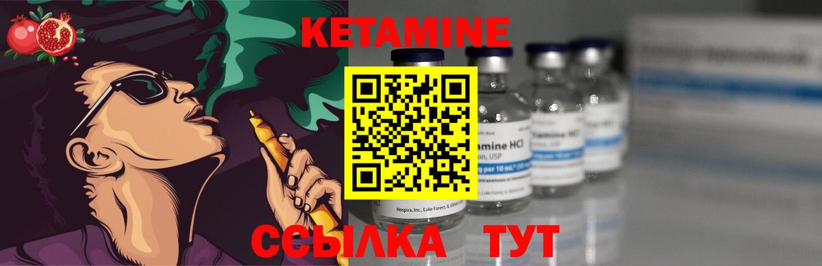 Фрязино  КЕТАМИН ketamine  Вход с VPN 