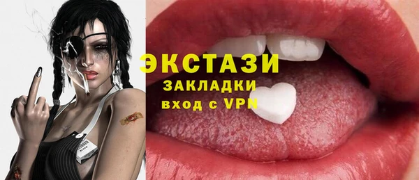 МДМА Лиски