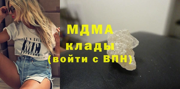 герыч Липки