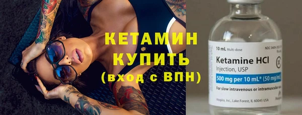 МДМА Лиски