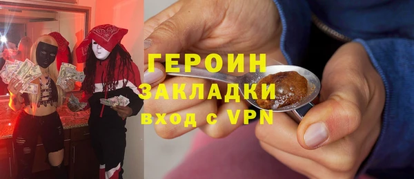 герыч Липки