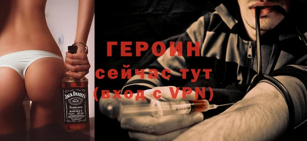 амфетамин Лихославль