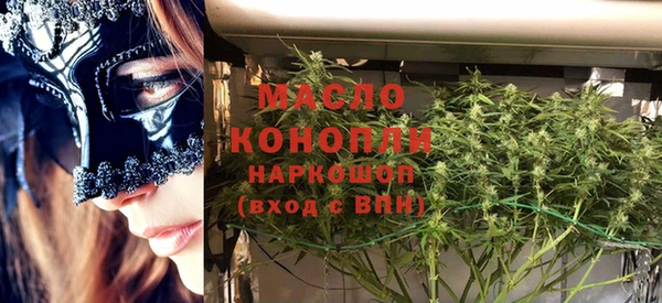 МДМА Лиски