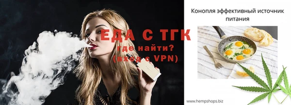 амфетамин Лихославль