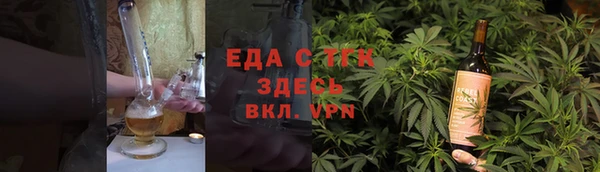 амфетамин Лихославль