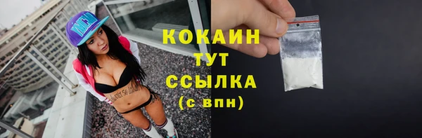 амфетамин Лихославль