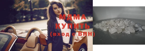 стаф Лагань