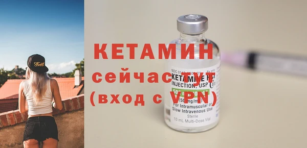 амфетамин Лихославль