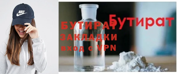 амфетамин Лихославль