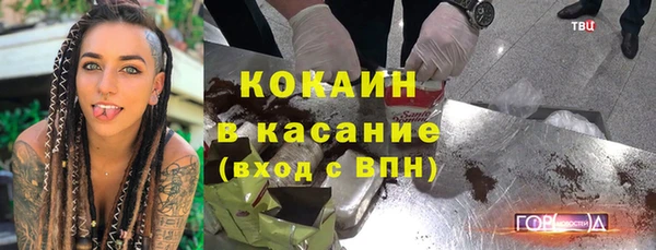 МДМА Лиски