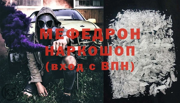 метамфетамин Лиски