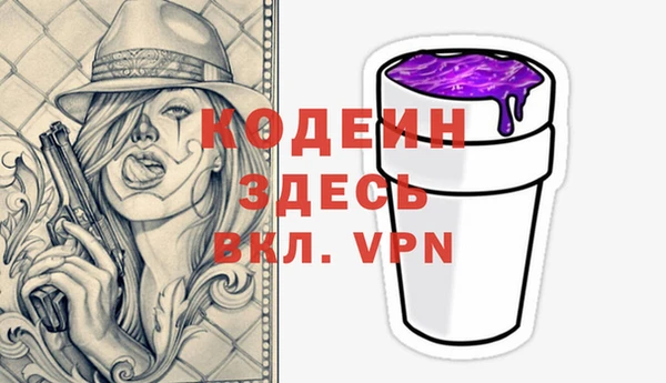 МДМА Лиски