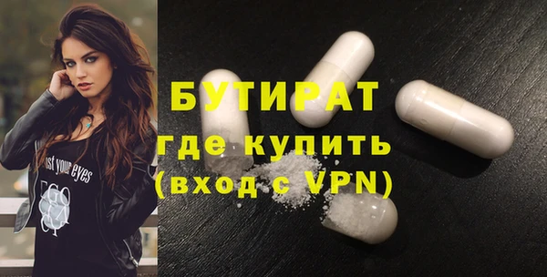 амфетамин Лихославль