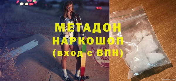 МДМА Лиски