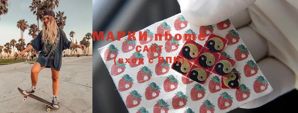 амфетамин Лихославль