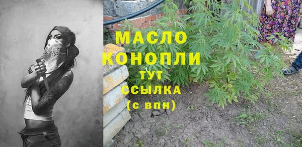 МДМА Лиски