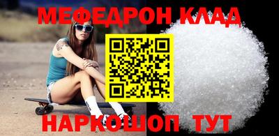 кристаллы Берёзовский