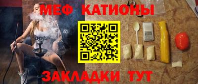 соль ск Бийск