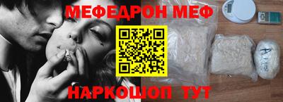прущий лед Ипатово