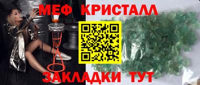 прущий лед Ипатово