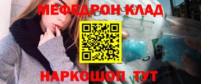 прущий лед Ипатово