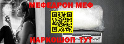 соль ск Бийск