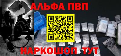 кристаллы Берёзовский