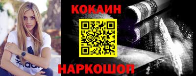 кристаллы Берёзовский