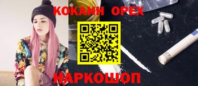 кристаллы Берёзовский