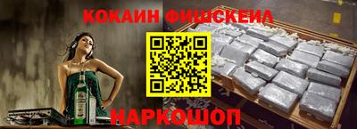 кокаин перу Ирбит