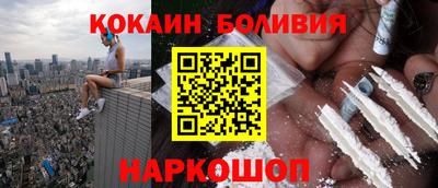 кокаин перу Ирбит