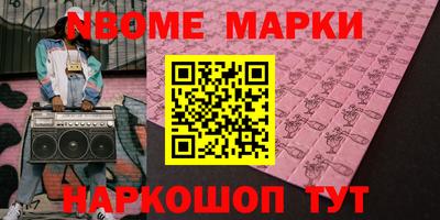 кокаин перу Ирбит