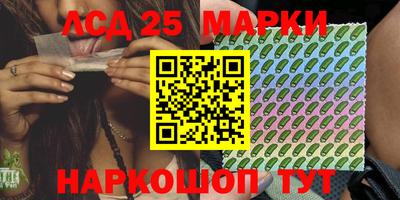 соль ск Бийск