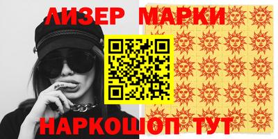 соль ск Бийск