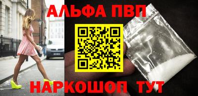 прущий лед Ипатово